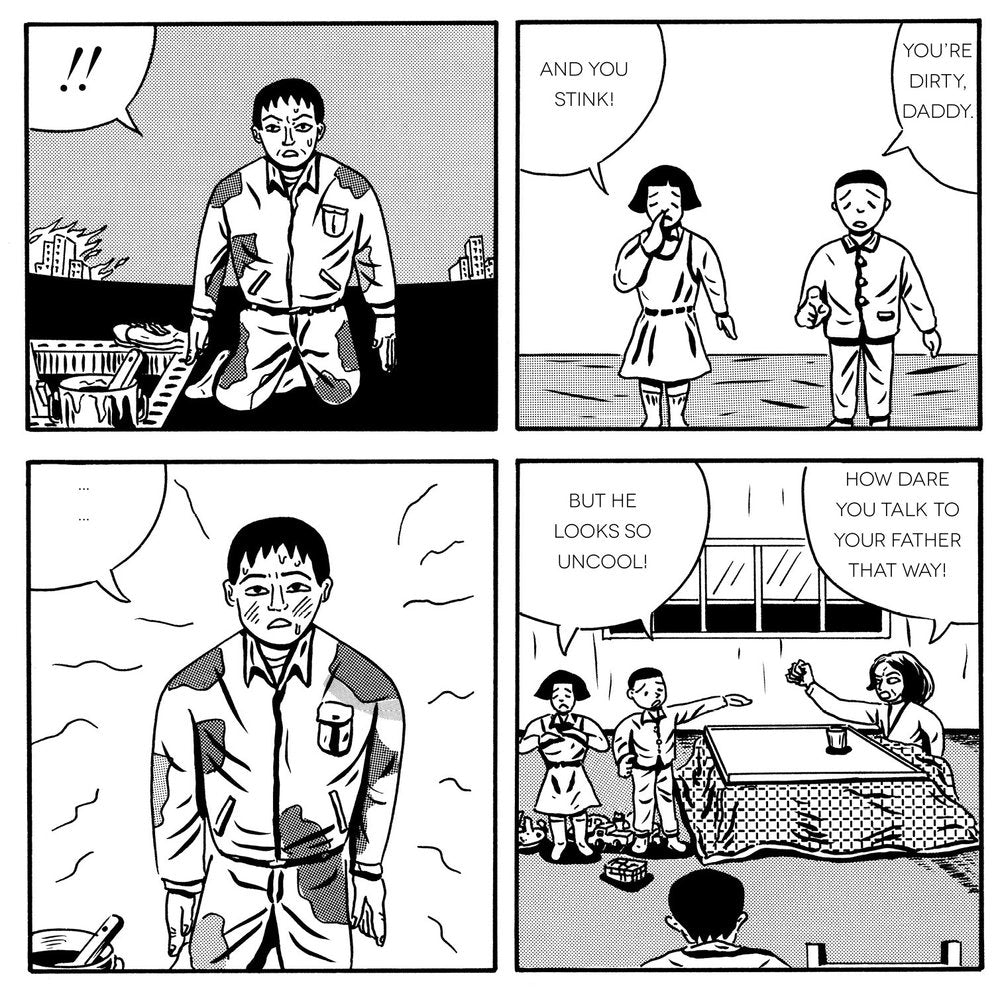 I Wish I Was Stupid by Eliseu Yoshikazu