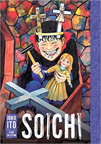 Soichi by Junji Ito