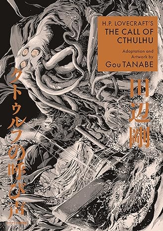 H.P. Lovecraft's Call of Cthulhu by Gou Tanabe