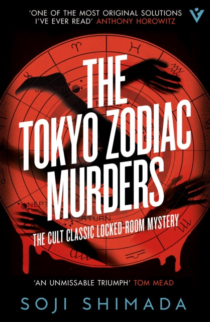 The Tokyo Zodiac Murders by Soji Shimada