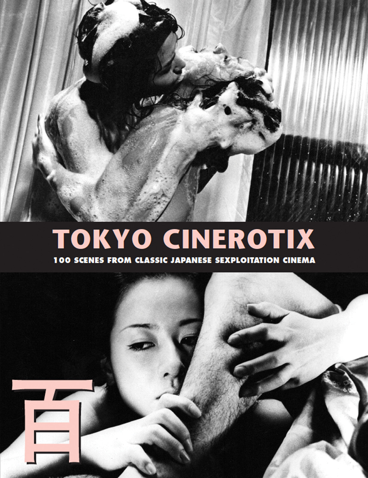 PRE-ORDER Tokyo Cinerotix by Kagami Jigoku Kobays