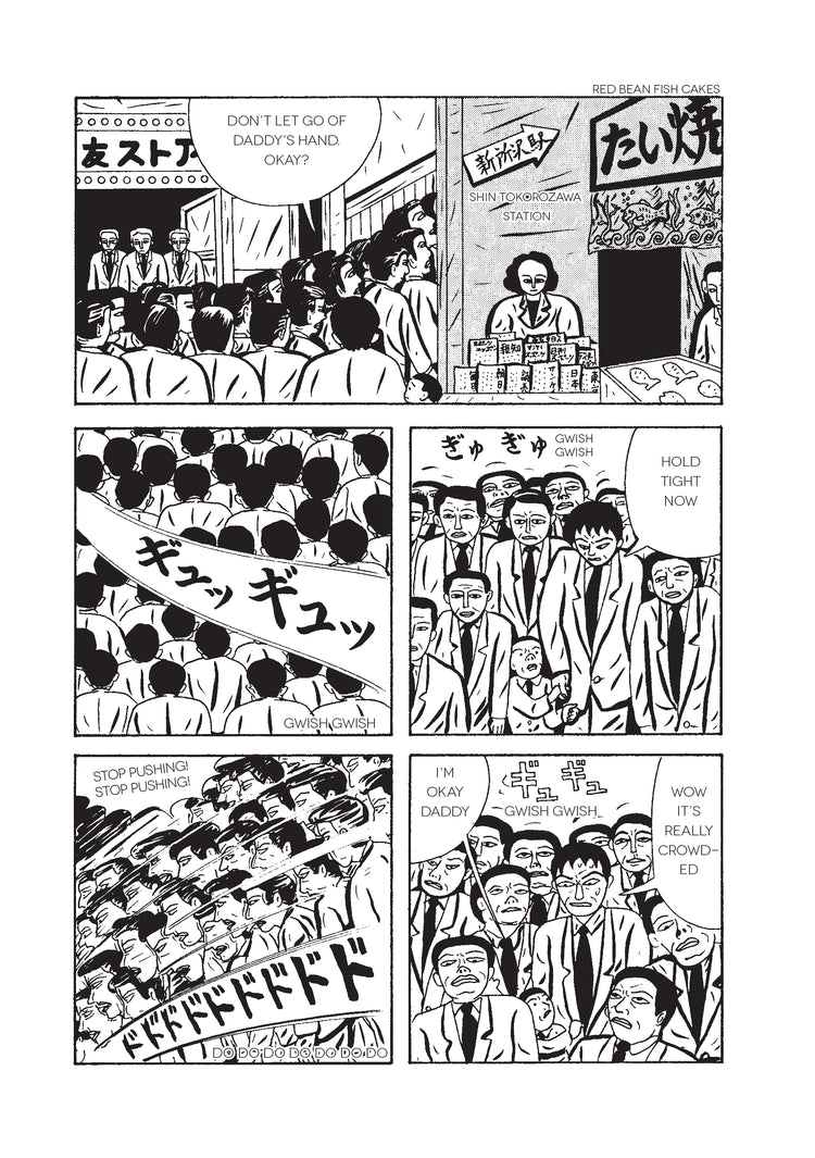 The Pits of Hell by Ebisu Yoshikazu